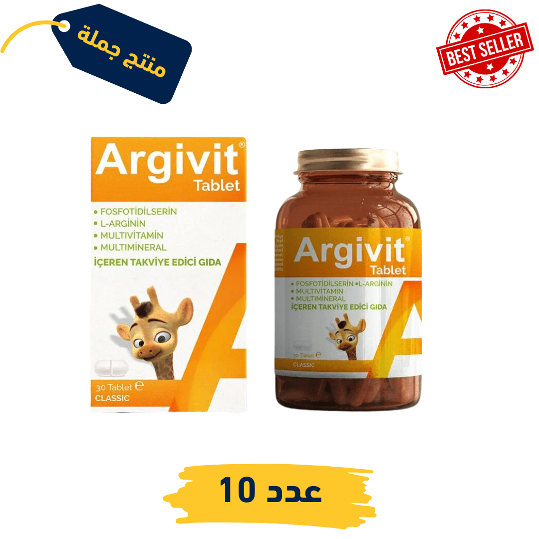 أرجيفيت كلاسيك للبالغين 30 حبة | باكج 10 علب | شحن مجاني - صورة المنتج 1 من Argivit