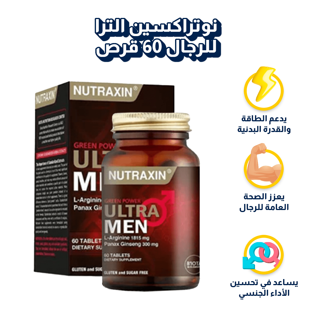 نوتراكسين الترا للرجال 60 قرص - صورة المنتج 2 من NUTRAXIN